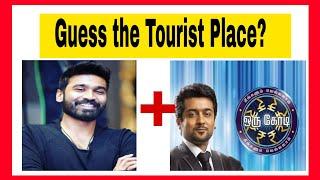 Guess the tamilnadu tourist place puzzles|Riddles|braingame|