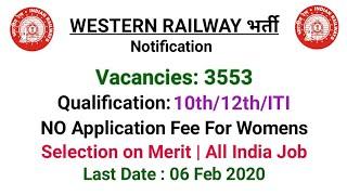 Western Railway Jobs 2020 - 10th/12th/ITI Apply | Sarkari Naukri / Govt Jobs 2020