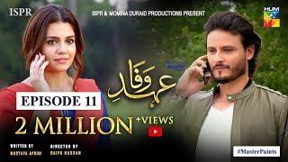 Ehd e Wafa Episode 11 - Digitally Presented by Master Paints HUM TV Drama 1 December 2019