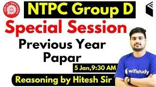 RRB NTPC & Group D 2019 | Reasoning by Hitesh Sir | Previous Year Paper