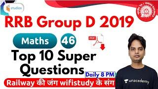 8:00 PM - RRB Group D 2019 | Maths by Suresh Sir | Top 10 Super Questions