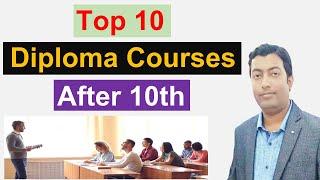 Top 10 Diploma Courses After 10th || दसवीं के बाद कौन से डिप्लोमा कोर्स करें || Guru Chakachak