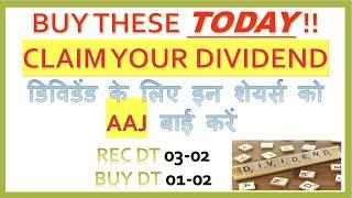 BUY THESE 2 CLAIM UR Dividend ||  REC DT 3rd Feb & Buy DT 01st Feb || #DIVIDEND #INCOME #SHARES