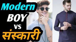 Sanskari ya modern boy || Ashish Shukla from Deep Knowledge