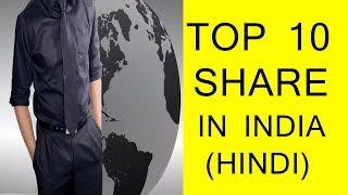 top 10 shares for long term investment in india | Akash Purohit