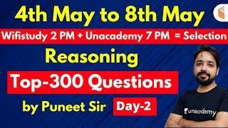 2:00 PM - SBI PO 2020 (Prelims) | Reasoning by Puneet Sir | Top 300 Questions (Day-2)