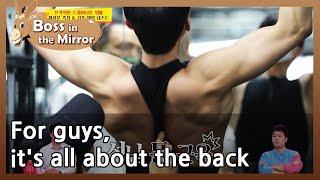 For guys, it's all about the back (Boss in the Mirror) | KBS WORLD TV 210506