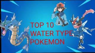 Top 10 water type Pokemon