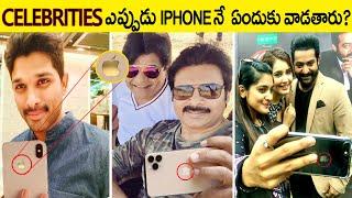 Why Celebrities use I PHONE'S | TOP INTERESTING & UNKNOWN FACTS | TELUGU FACTS DO YOU KNOW EP-29