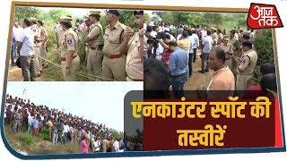 Hyderabad Case Accused Encounter की जगह पर पहुंचा आजतक, देखिए Ground Report