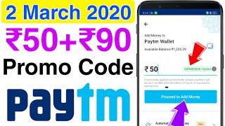 Paytm New Add Money Offer 2020 || Paytm New Add Money Promocode Today || Paytm New Offer Today 2020