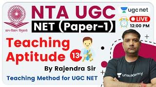 NTA UGC NET 2020 (Paper-1) | Teaching Aptitude by Rajendra Sir | Teaching Method (Part-4)