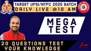 TOP 10 questions Test #UPSI #RailwayNTPC #SSCCGL