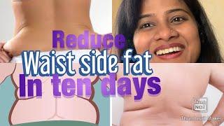 TOP 7 SUPER EASY WORKOUTS TO REDUCE  SIDE WAIST FAT IN 10 DAYS FOR ALL GENDERS.