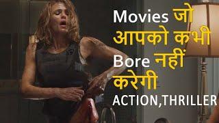 Top 10 Best Action Thriller Movies 2020 Hindi | Hollywood Hindi Maien | New Movies | 2020