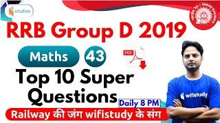 8:00 PM - RRB Group D 2019 | Maths by Suresh Sir | Top 10 Super Questions