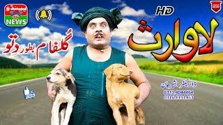 NEW video // Laawaris part 1// top 10 comedy 2020 //only pendu news