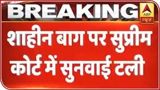 Supreme Court Defers Pleas On Removal Of Shaheen Bagh Protesters Till February 10 | ABP News