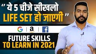 Top 5 FUTURE SKILLS to learn in 2021 | Best Career Tips for students | Want Job in Google, Amazon?