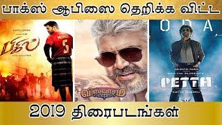 Top 10 Box office 2019 வசூல் சாதனை படைத்த திரைப்படங்கள்| Tamillight