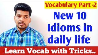 How to learn tricky Vocabulary | Top 10 Idioms in daily life| Part-2|By Manoj Baghel.