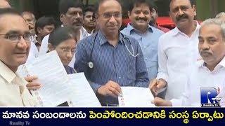 Tirupati MLA Bhumana Karunakar Reddy Meet Doctors on Human Relations Development | Reality Tv