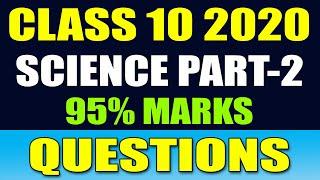 MOST IMPORTANT QUESTIONS SCIENCE CLASS 10 2020 PART-2 || BOARD EXAM 2020 || 95% MARKS