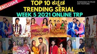 Top 10 Kannada trending serials | Week 5 online TRP