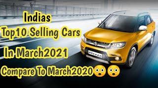 Indias Top10 Selling Car In March2021 Compare To March2020 || Cars Information|| pk driving |