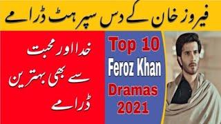 Feroz khan top 10 dramas || feroz khan super hit dramas 2021 ||Feroz khan blockbuster dramas