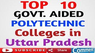 Top 10 Government Aided Polytechnic Colleges in Uttar Pradesh | Best Aided Polytechnic College in UP