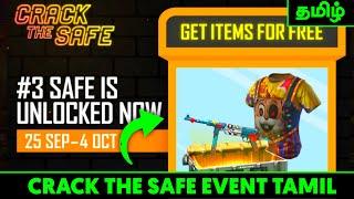 HOW TO UNLOCK CRACK THE SAFE LEVEL 3| CRACK THE SAFE EVENT FREEFIRE | CRACK THE SAFE LEVEL 3 TAMIL