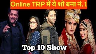 ये शो बना नं.1 | Top 10 Shows of this Week | Online TRP -  Week 48