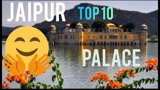 Jaipur ke top 10 place