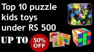 top 10 puzzle kids toys under 500 rs | buy online shop & gifts to kids | up to 50% off #technoone