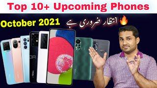 Top 10+ Upcoming Smartphones In October 2021 