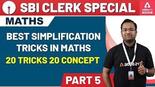 SBI Clerk Maths Special | Maths | Best Simplification Tricks in Maths for Bank Exams (Part-5)