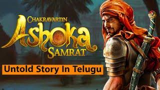 Untold Story Of Ashoka | Ashoka Biography In Telugu | Voice Of Telugu 2.O