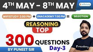 2:00 PM - SBI PO 2020 (Prelims) | Reasoning by Puneet Sir | Top 300 Questions (Day-3)