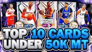 TOP 10 CARDS YOU CAN BUY UNDER 50K MT! *CHEAP* PINK DIAMONDS AND DIAMONDS IN NBA 2K20 MYTEAM