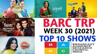 BARC Trp of Week 30 (2021) || Top 10 Indian Serials || TRP Of This Week