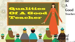 Qualities Of A Good Teacher/ How to be a ptofessional teacher/ Top 10 qualities of a good teacher