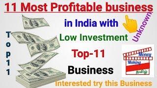 11 Most profitable business in India with low Investment | Money Making Tamil|Unknown profit busines