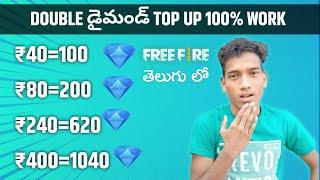 Double Diamond Top Up Free Fire in Telugu 100% Work With Proof