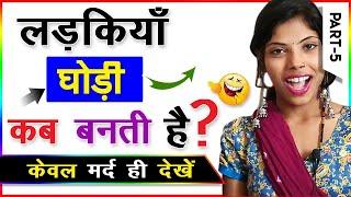 Top 5 General Knowledge Questions || Interesting Gk || Gk || Manisha Ki Vani || New Gk of 2019