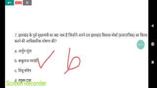 आज का  ज्ञान!  Today knowledge ? Top 10 question  !