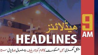 ARY News Headlines | 9 AM | 1st May 2020