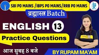 SBI/IBPS/RRB PO MAINS BATCH || Practice Questions || ENGLISH || Class 13 || By Rupam Ma'am