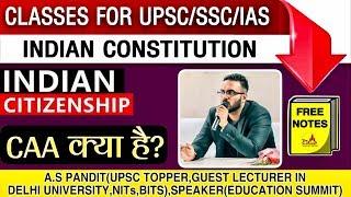 Polity Lecture for UPSC/SSC/IAS| CITIZENSHIP | CAA(Amendment-2019) Laxmikant का निचोड | A.S PANDIT