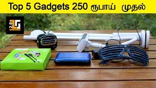 Top 5 Super Gadgets | 250 முதல் இப்படி எல்லாம் கேஜெட் வந்தாச்சா| Tamil TechGuruji